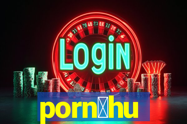 porn么hu