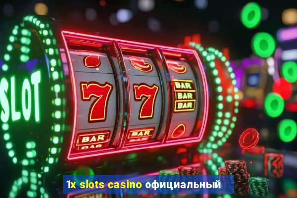 1x slots casino официальный