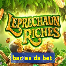 bar玫es da bet