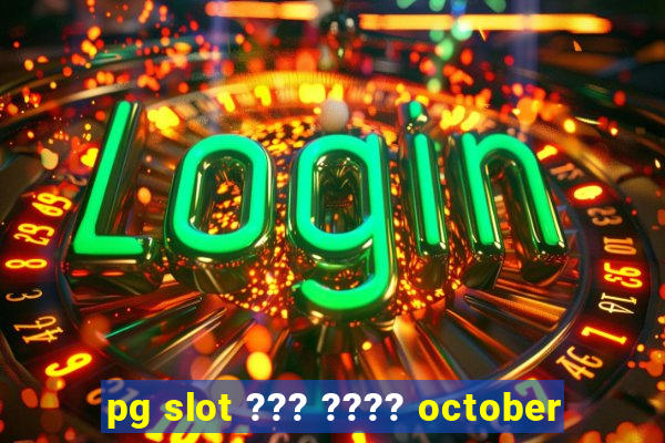 pg slot ??? ???? october