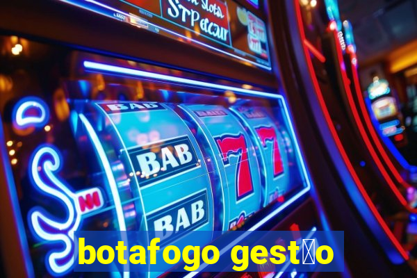 botafogo gest茫o