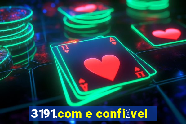 3191.com e confi谩vel