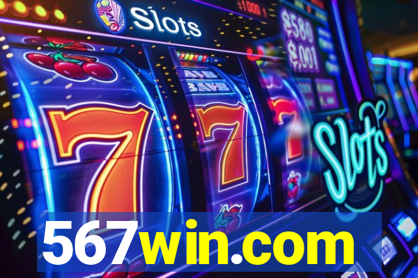 567win.com