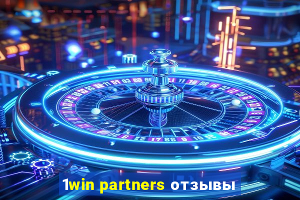 1win partners отзывы