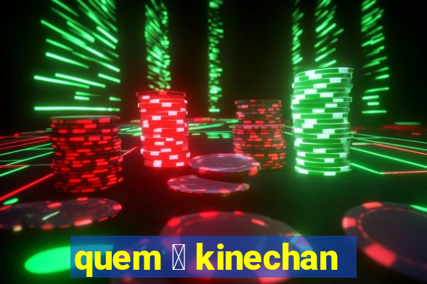 quem 茅 kinechan