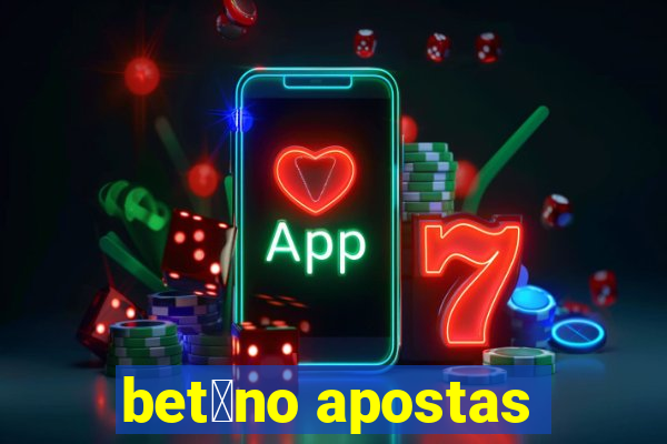 bet芒no apostas