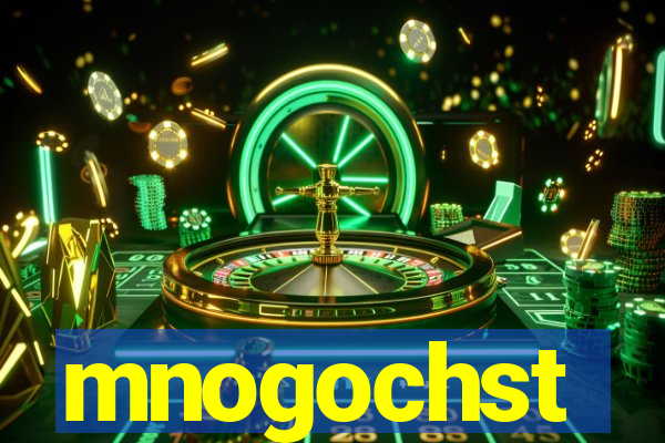 mnogochst