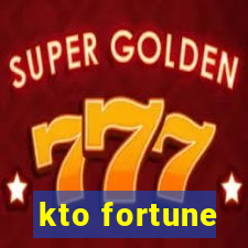 kto fortune