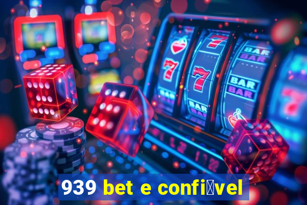 939 bet e confi谩vel