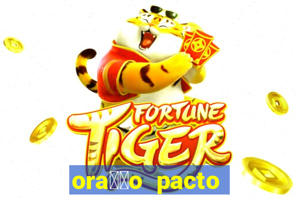 ora莽茫o pacto com s茫o cipriano