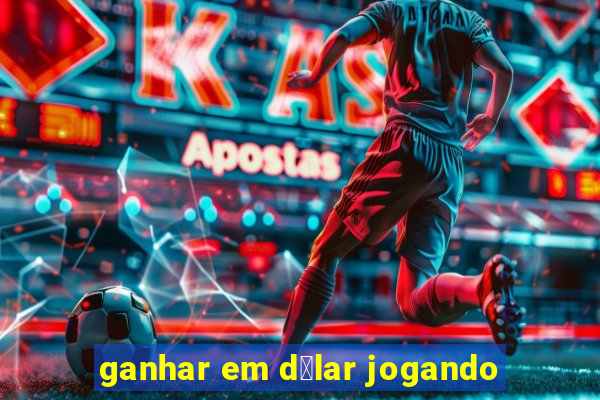 ganhar em d贸lar jogando