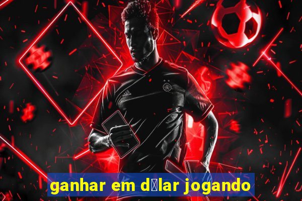 ganhar em d贸lar jogando