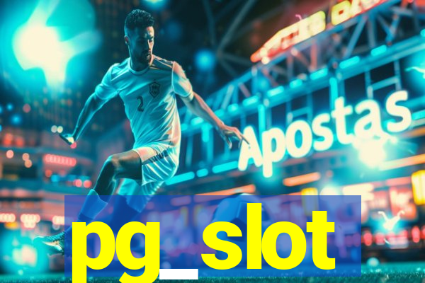 pg_slot