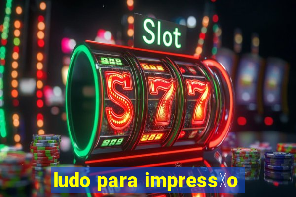 ludo para impress茫o