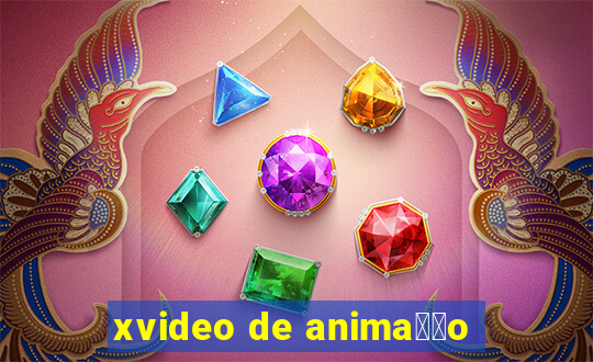 xvideo de anima莽茫o