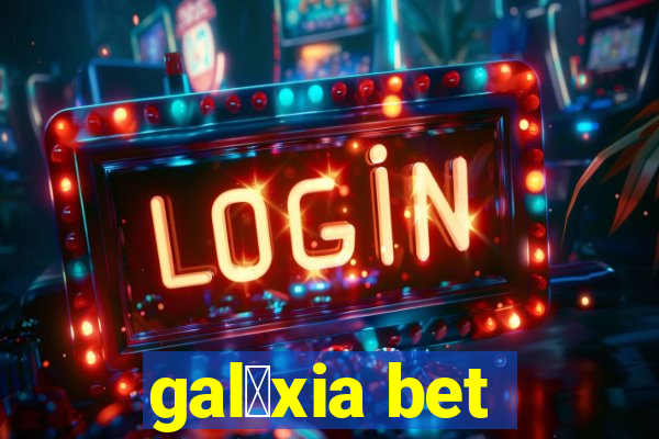 gal谩xia bet