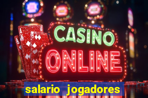 salario jogadores sada cruzeiro