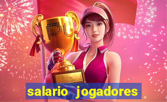 salario jogadores sada cruzeiro