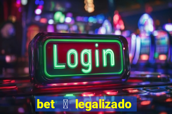 bet 茅 legalizado no brasil