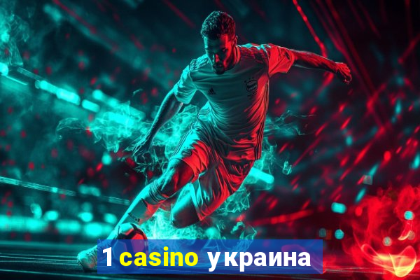 1 casino украина