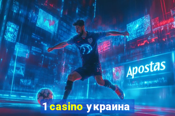 1 casino украина