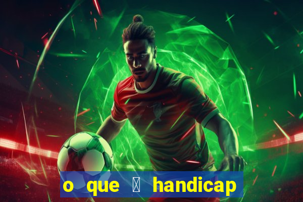 o que 茅 handicap - 1.5