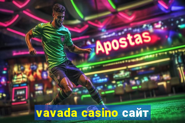 vavada casino сайт