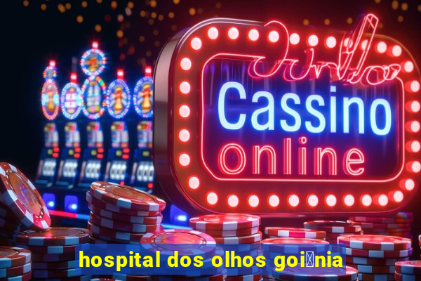 hospital dos olhos goi芒nia