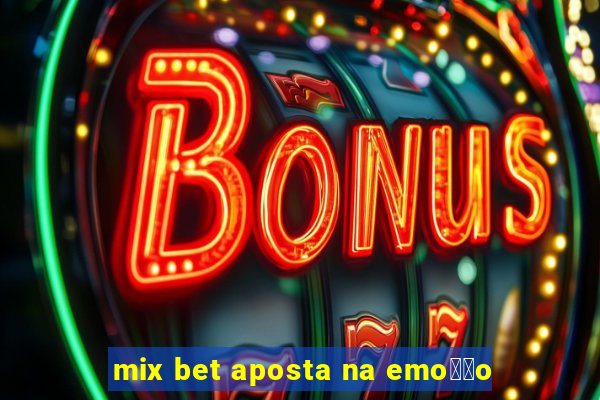 mix bet aposta na emo莽茫o