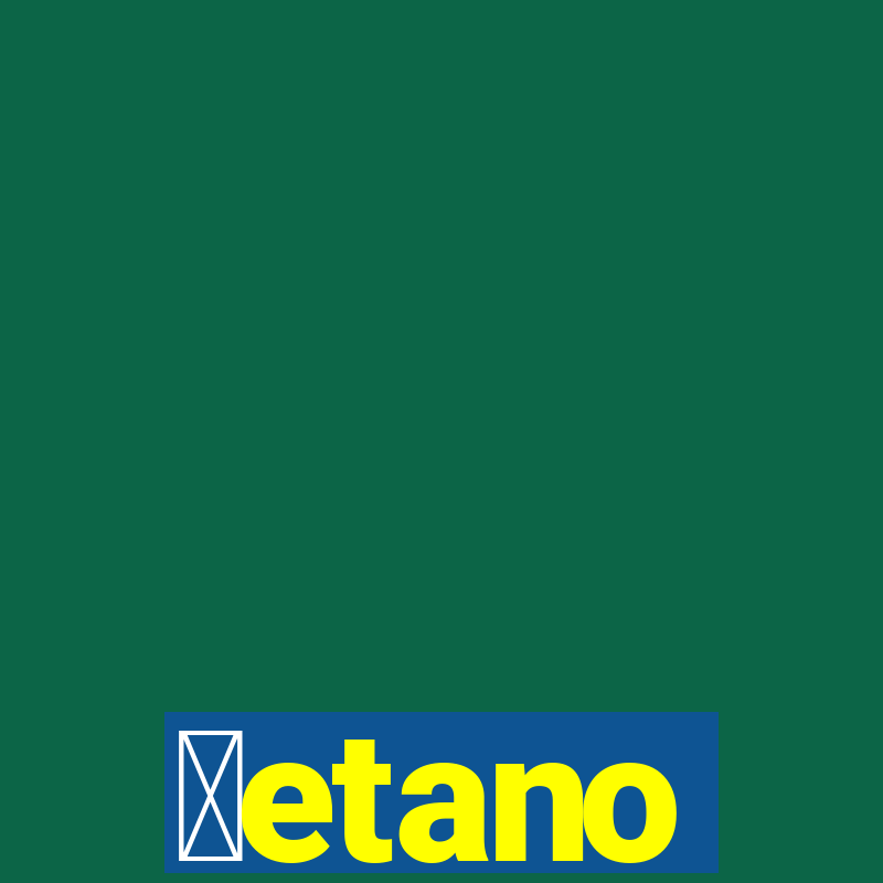 ɓetano