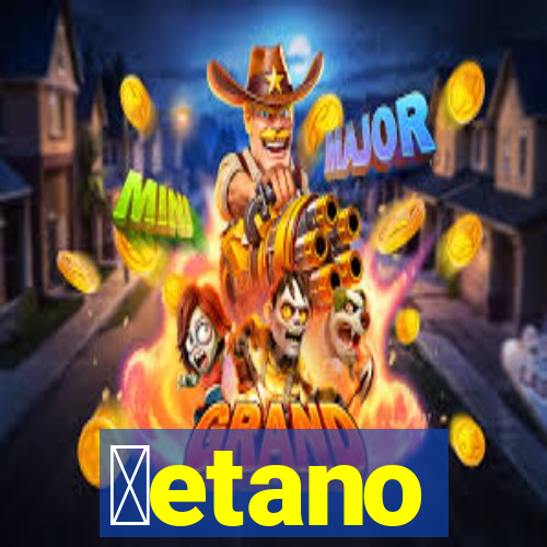 ɓetano