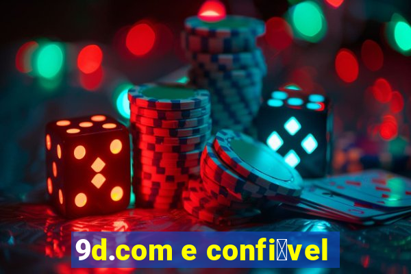 9d.com e confi谩vel