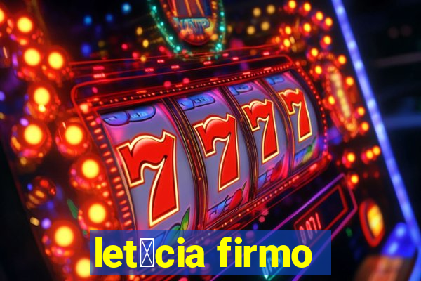 let铆cia firmo