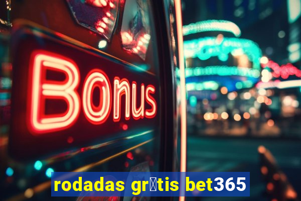 rodadas gr谩tis bet365