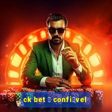 ck bet 茅 confi谩vel