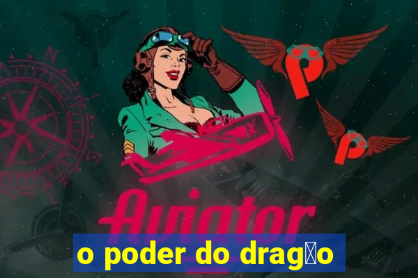 o poder do drag茫o