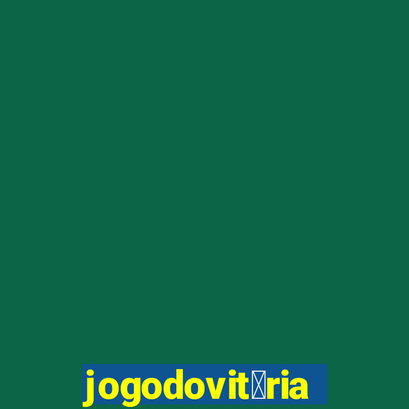 jogodovit贸ria