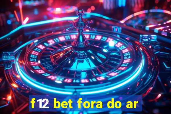 f12 bet fora do ar