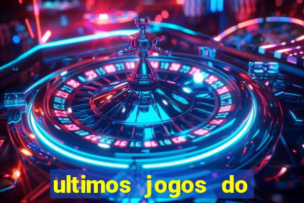 ultimos jogos do atletico mg