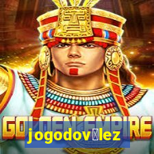 jogodov茅lez