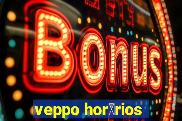 veppo hor谩rios